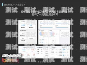 昆明智能電話機(jī)器人——提升效率的通信利器昆明電話機(jī)器人報(bào)價(jià)