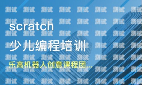 金山區(qū)電話機器人培訓(xùn)，開啟未來客服的新篇章金山區(qū)電話機器人培訓(xùn)機構(gòu)