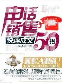烏海探意電話機(jī)器人招聘，開啟智能客服新時(shí)代烏海探意電話機(jī)器人招聘信息