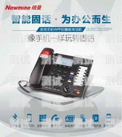 探索只充話費的電話機器人——創新通訊方式的未來只充話費的電話機器人叫什么