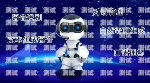 鄭州電話機(jī)器人接聽收費(fèi)，了解收費(fèi)模式與成本效益鄭州電話機(jī)器人接聽怎么收費(fèi)的