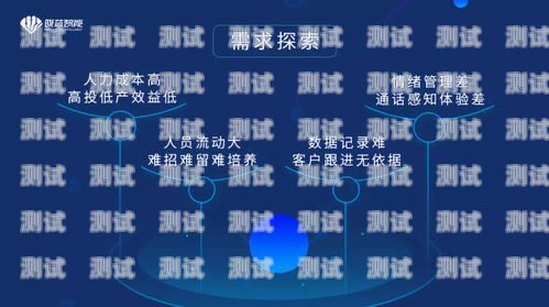云南智能外呼電話機器人，提升效率與客戶體驗的創新解決方案云南智能外呼電話機器人廠家