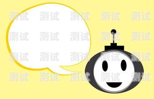 外呼電話機器人可靠嗎？外呼電話機器人可靠嗎安全嗎