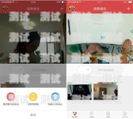 高清電話機(jī)器人的使用方法高清電話機(jī)器人使用方法視頻