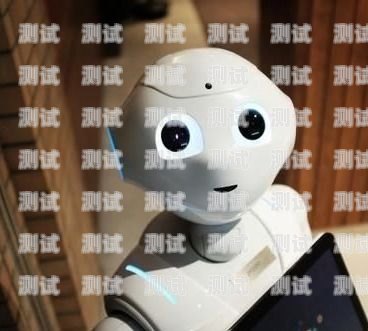 浙江電話機器人功能有哪些？電話機器人系統