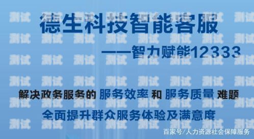 合川市電話機器人培訓，開啟智能客服新時代合川市電話機器人培訓機構