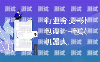 昆明電話機器人外包廠招聘昆明電話機器人外包廠招聘信息