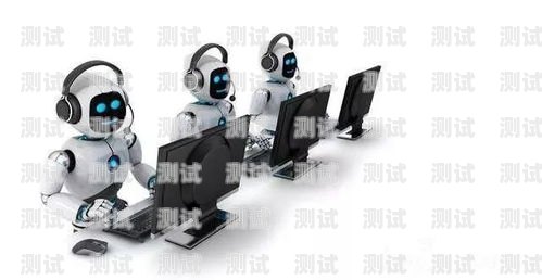 三明 ai 電話機器人，創新科技助力企業發展三明ai電話機器人招聘