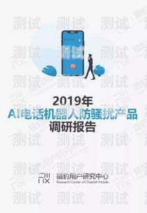 外賣打電話機器人的使用方法外賣打電話機器人怎么用的