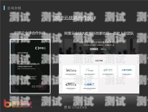 河南 AI 電話機器人——營銷新利器河南ai電話機器人營銷系統官網