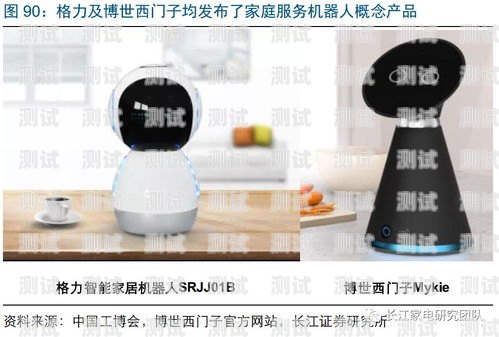 家電設(shè)計(jì)電話機(jī)器人，智能家居的新助手什么是家電設(shè)計(jì)電話機(jī)器人功能