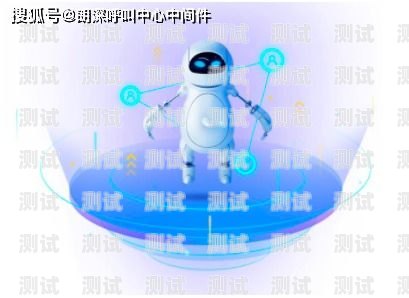 家電設計電話機器人，智能家居的新助手什么是家電設計電話機器人功能