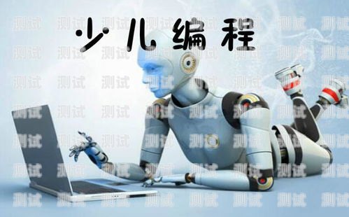 徐州電話機器人，可靠的溝通伙伴徐州 機器人