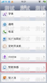 電話機器人接聽方式設置指南如何設置電話機器人接聽方式呢