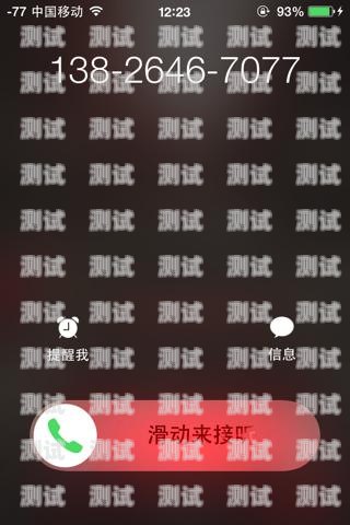 電話機器人接聽方式設置指南如何設置電話機器人接聽方式呢