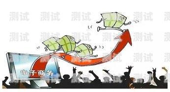 跨境電商電話機器人騙局，警惕這些狡猾的陷阱！跨境電商電話機器人騙局揭秘
