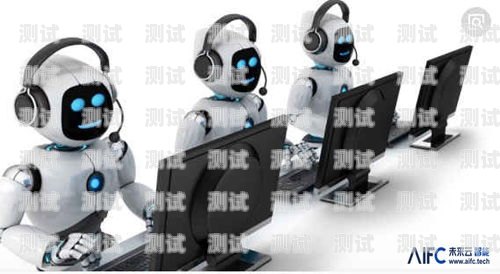 外呼電話機器人哪家強？智能外呼電話機器人