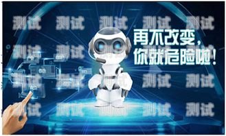 欽州市電話機器人招聘火熱進行中欽州市電話機器人招聘信息