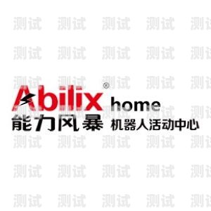 石家莊智能電話機器人效果顯著，助力企業提升銷售業績石家莊電銷機器人
