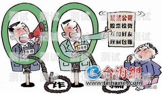 遭遇電話機器人詐騙？教你如何追回損失電話機器人被騙了怎么追回來