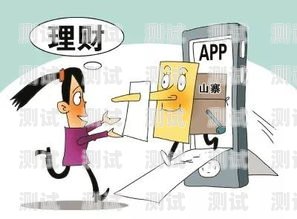遭遇電話機器人詐騙？教你如何追回損失電話機器人被騙了怎么追回來