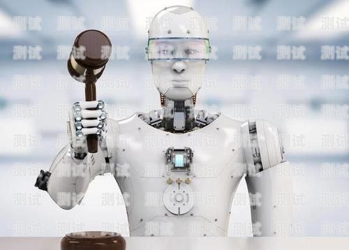 電話機器人的發(fā)明者電話機器人是誰發(fā)明的呢