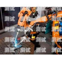 石嘴山市電話機(jī)器人公司，創(chuàng)新科技助力企業(yè)發(fā)展石嘴山市電話機(jī)器人公司地址