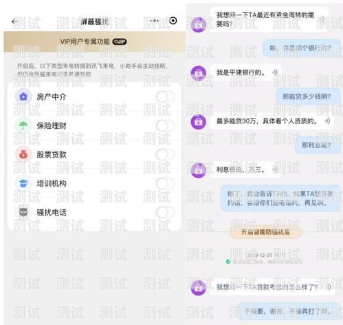錦江正規(guī)的 AI 電話機(jī)器人——提升效率的智能助手錦江正規(guī)的ai電話機(jī)器人公司