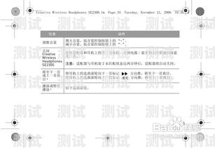 電話機器人串線問題解決指南電話機器人串線怎么接的線