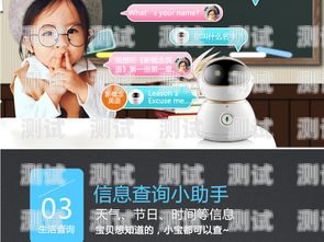 常州云智能電話機器人招聘常州云智能電話機器人招聘信息