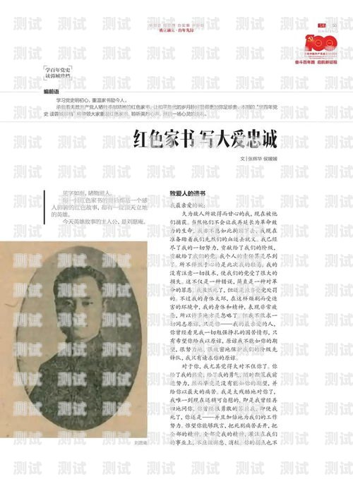 安陽百應(yīng)電話機器人——高效智能的客服解決方案百應(yīng)電話機器人多少錢