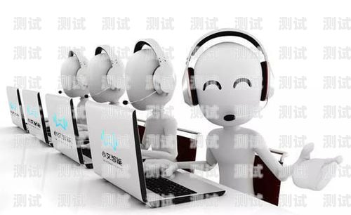 貴州省 AI 電話機器人，提升客戶服務的創新解決方案貴州省ai電話機器人有限公司