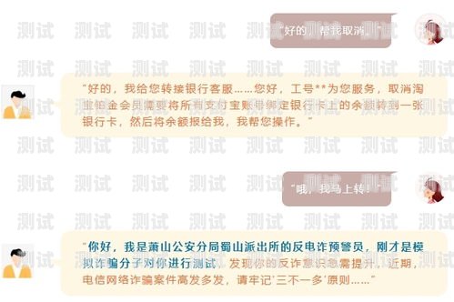 電話機器人反詐通知內(nèi)容電話機器人反詐通知內(nèi)容怎么寫