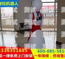 黑龍江電話機器人服務(wù)，創(chuàng)新與便利的完美結(jié)合黑龍江電話機器人服務(wù)中心