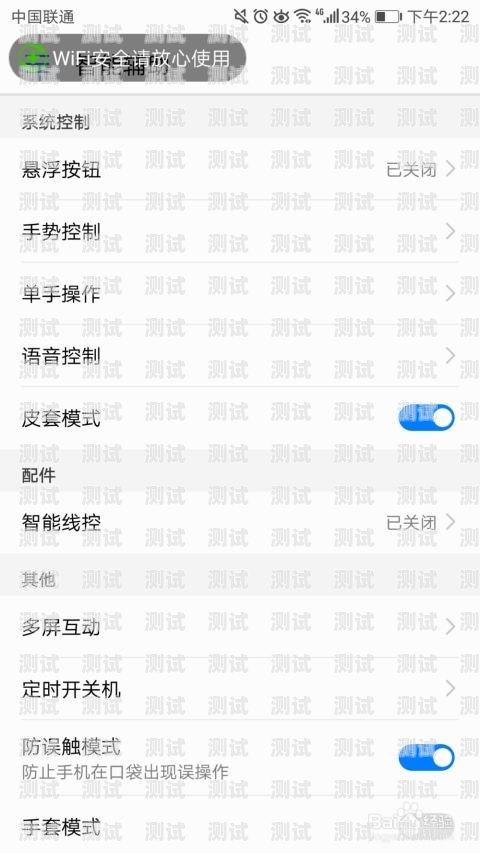 呼入電話機器人接聽怎么設置呼入電話機器人接聽怎么設置的