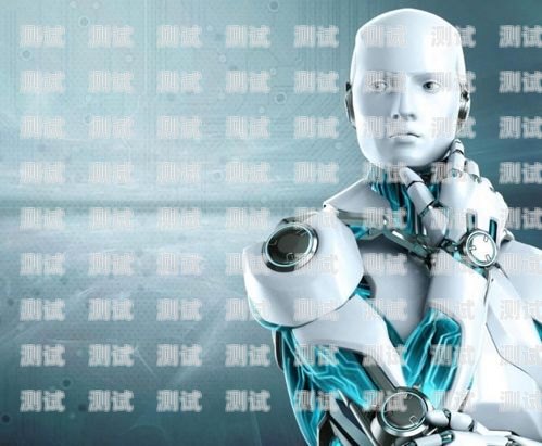 AI 電話機器人，助力各行業的智能助手ai電話機器人適合哪些行業用
