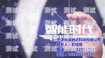 天津電話機器人排名前十天津電話機器人排名前十的公司