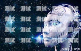 鄭州電話機器人——引領智能客服新時代鄭州電銷機器人公司