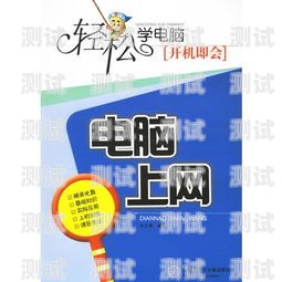 手機電話機器人的開啟指南手機電話機器人怎么開啟的