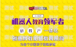 我愛我家電話機器人，智能助手，貼心陪伴我愛我家座機