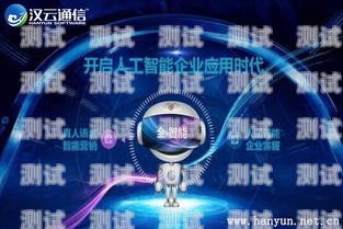 電話機器人的客戶群電話機器人的客戶群體有哪些