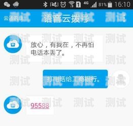 電話機器人，自動撥號還是手動操控？電話機器人可以手動撥打嗎怎么設置