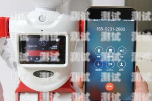 電話機器人，便捷與困擾并存沒聽見電話機器人幫你接電話