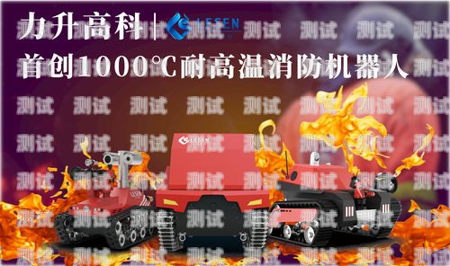 探索南京市電話機器人公司的創新與發展南京市電話機器人公司有哪些