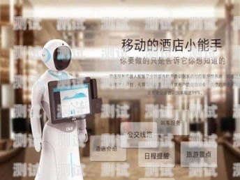 警惕外呼電話機器人加盟騙局外呼機器人怎么收費