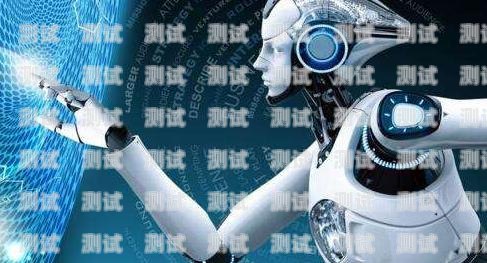 電話機器人哪里最厲害的電話機器人哪里最厲害的呢