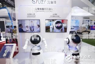 室內移動電話機器人安裝指南室內移動電話機器人安裝視頻