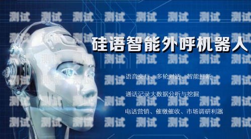 房產電話機器人供應商，提升房產銷售效率的利器房產電話機器人供應商有哪些