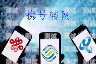 周口防封號電話機器人的卓越優勢防封電話系統