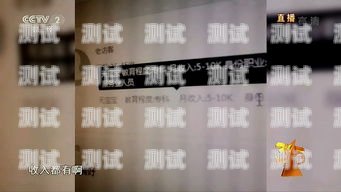 騷擾電話機(jī)器人，央視廣告下的新困擾騷擾電話機(jī)器人央視廣告視頻